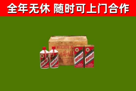 武汉烟酒回收80年代茅台酒.jpg