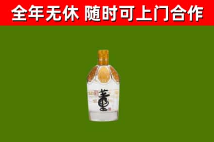武汉烟酒回收董酒.jpg